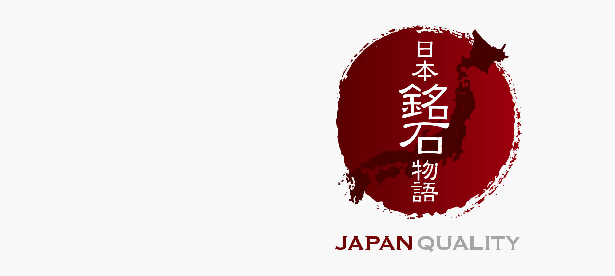 日本銘石物語 JAPAN QUALITY