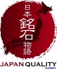 大島石などの国産石材ブランド「日本銘石物語」をPRするステッカー発...