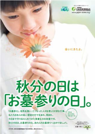 法律で決められているからではなく、気持ちで動きたい