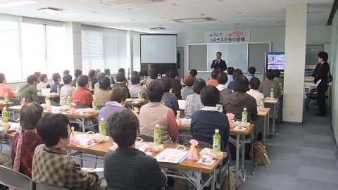 笠岡コスモスの会　本社工場見学